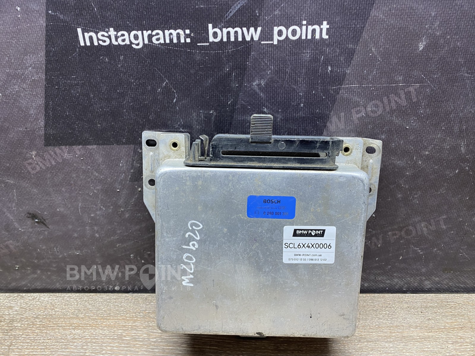 Блок управління двигуном BMW E30 M20